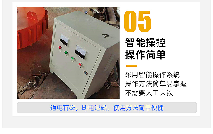 爆款-7.MCO3系列圆电磁除铁器－内页_17.jpg