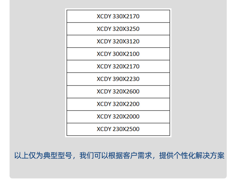 强力电永磁吸盘_15.jpg