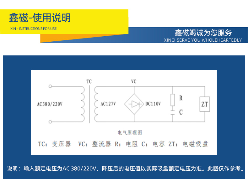 矩形电磁铁切片_19.jpg